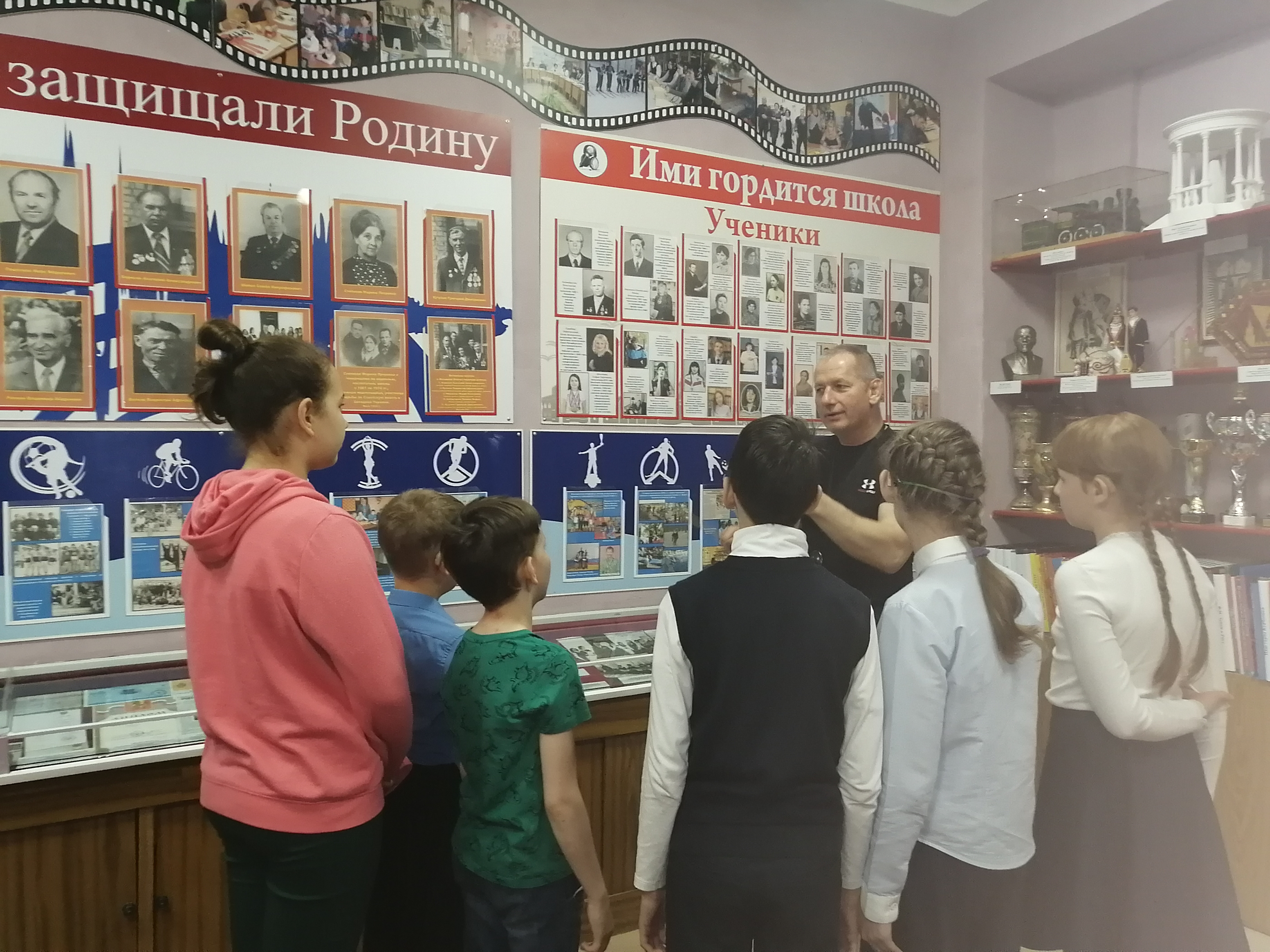 30.05.2023. тематическая экскурсия «Спортивные достижения» для учащихся  4 -5 классов. Провели  педагоги Воробьева С.П., Сергиенко С.В.