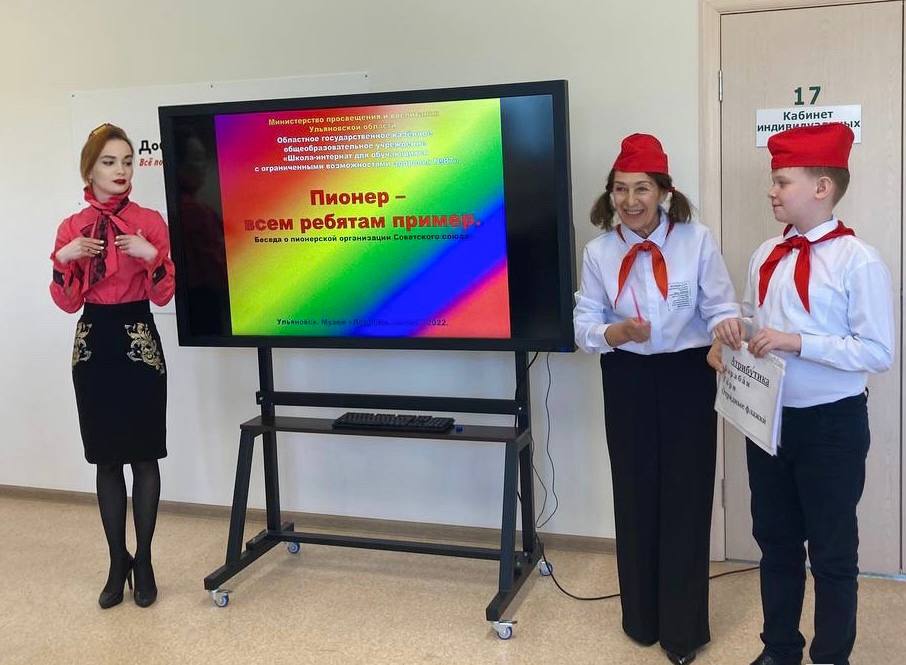 19.05.2023 г. торжественная  линейка в честь празднования Дня пионерии с использованием материала школьного музея. Провели ученик 5 «А» класса Михайлов Кирилл, педагоги Красильникова О.Н., Ерисанова Д.А.
