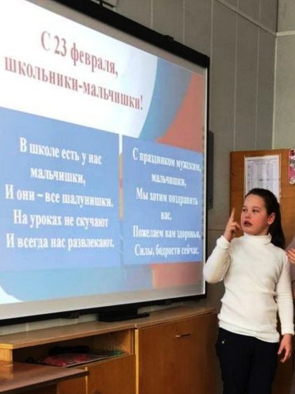 В школе состоялся речевой праздник "Наши защитники".