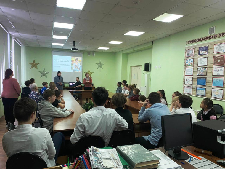 Проведено занятие на тему финансовой грамотности.