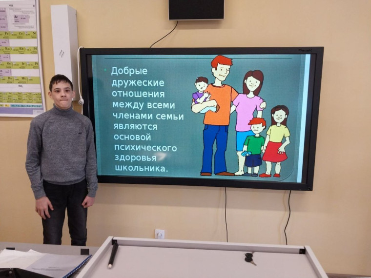 Прошёл классный час на тему "Здоровый образ жизни школьника".