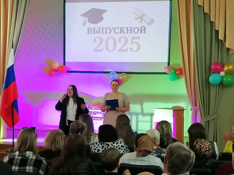 Последний звонок. Маленький выпуск - большие сердца!.