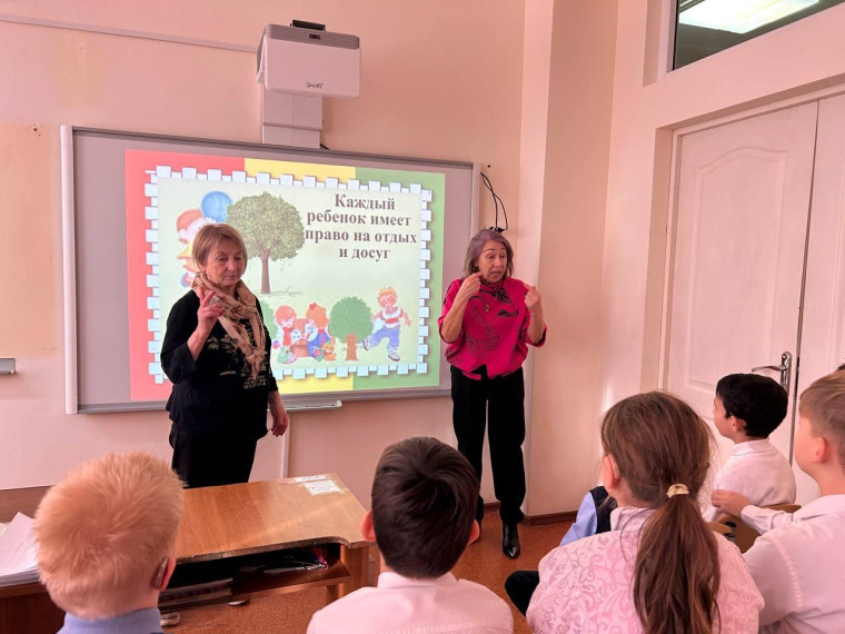 Классный час на тему: «Правовая азбука».